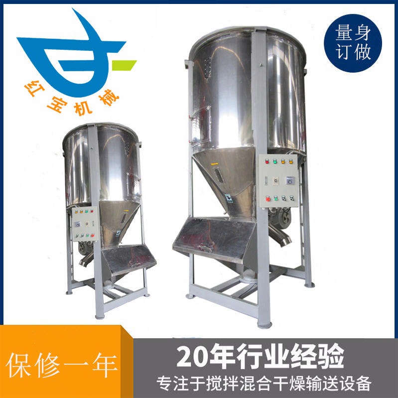 塑料攪拌烘干機(jī)軸承直接影響到機(jī)器的使用壽命和運(yùn)轉(zhuǎn)率，注入的潤(rùn)滑油必須清潔